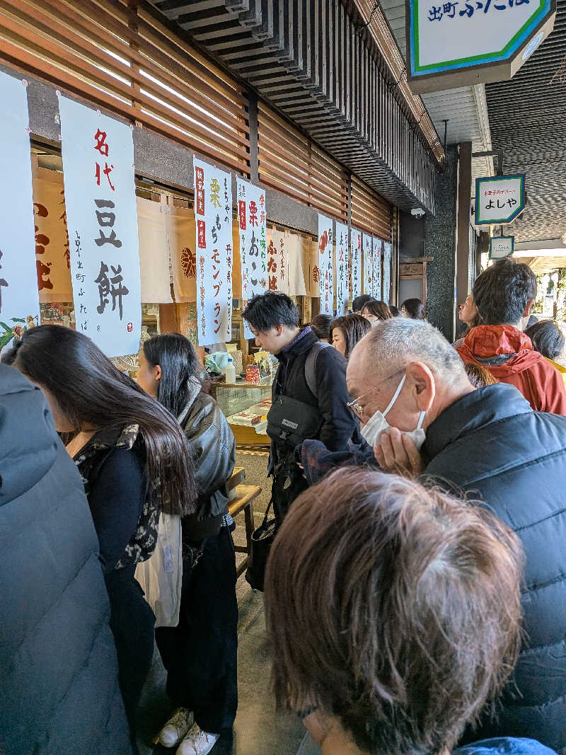 みやじーえむさんの鴨川湯のサ活写真