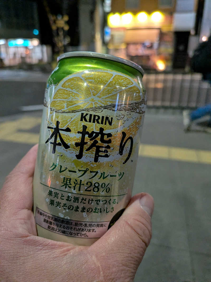 みやじーえむさんの都湯-膳所本店-のサ活写真