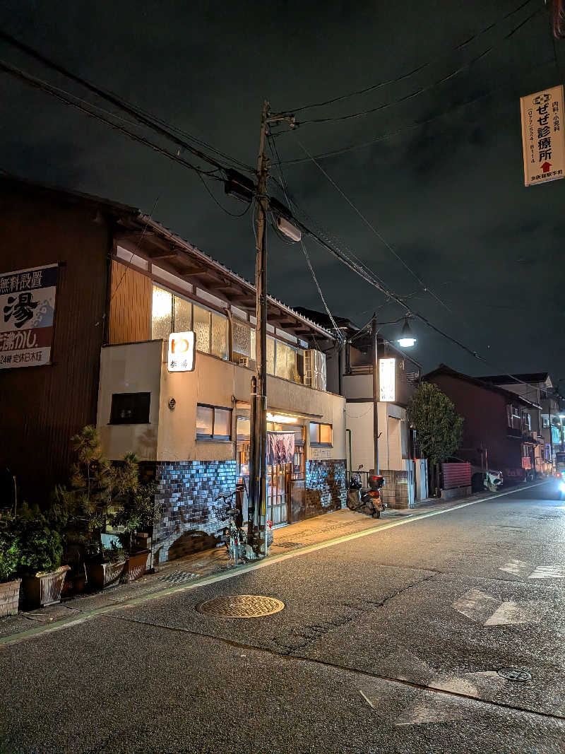 みやじーえむさんの都湯-膳所本店-のサ活写真