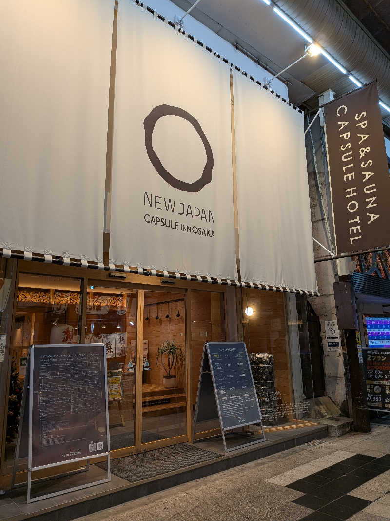 みやじーえむさんのニュージャパン 梅田店(カプセルイン大阪)のサ活写真