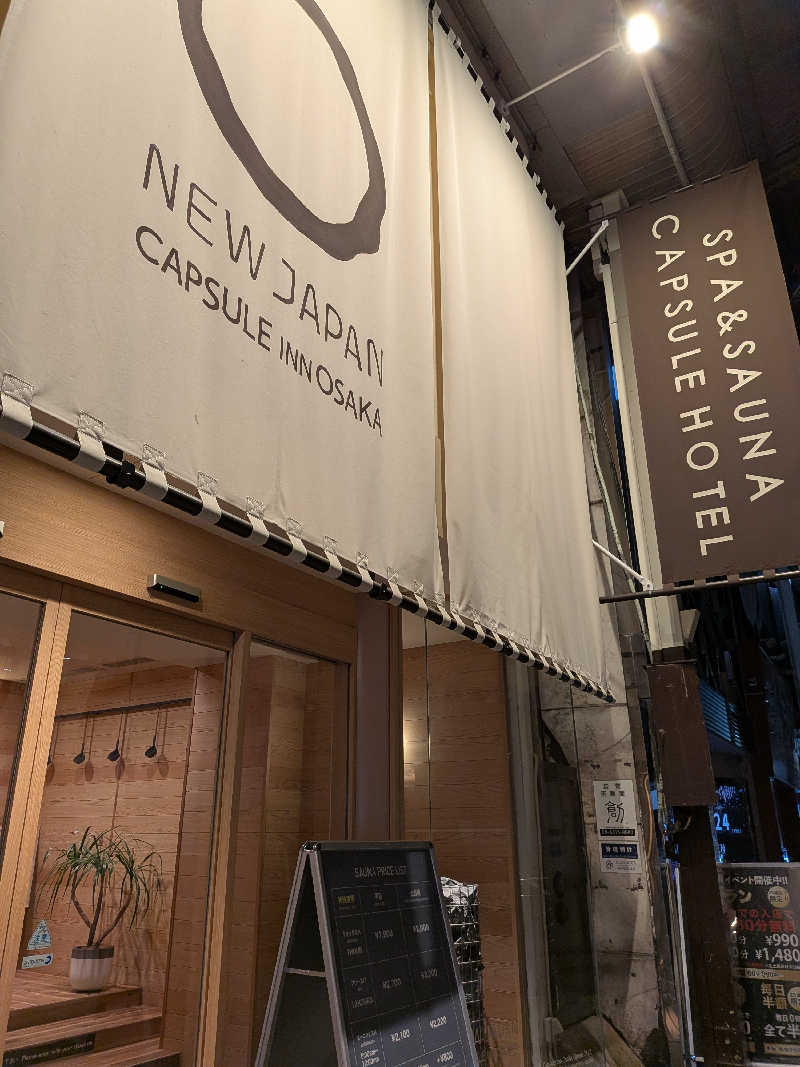 みやじーえむさんのニュージャパン 梅田店(カプセルイン大阪)のサ活写真