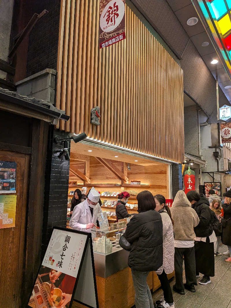 みやじーえむさんのサウナの梅湯のサ活写真