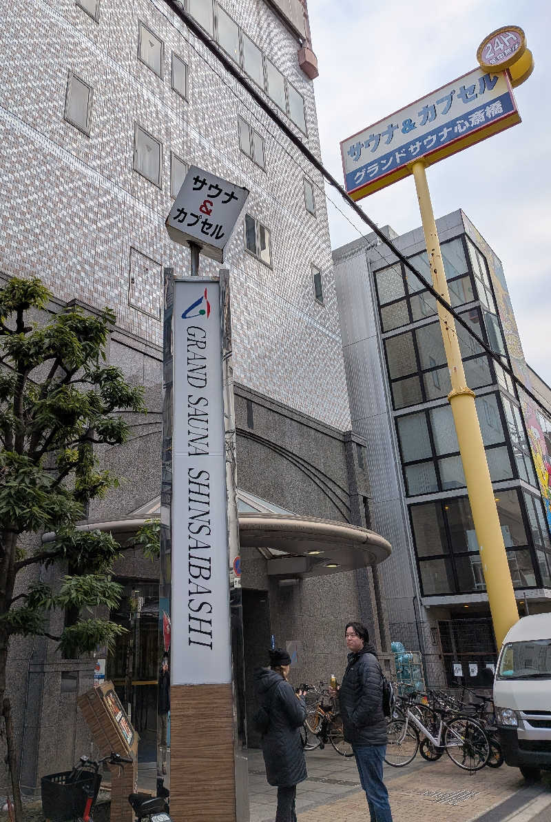 みやじーえむさんのグランドサウナ心斎橋のサ活写真