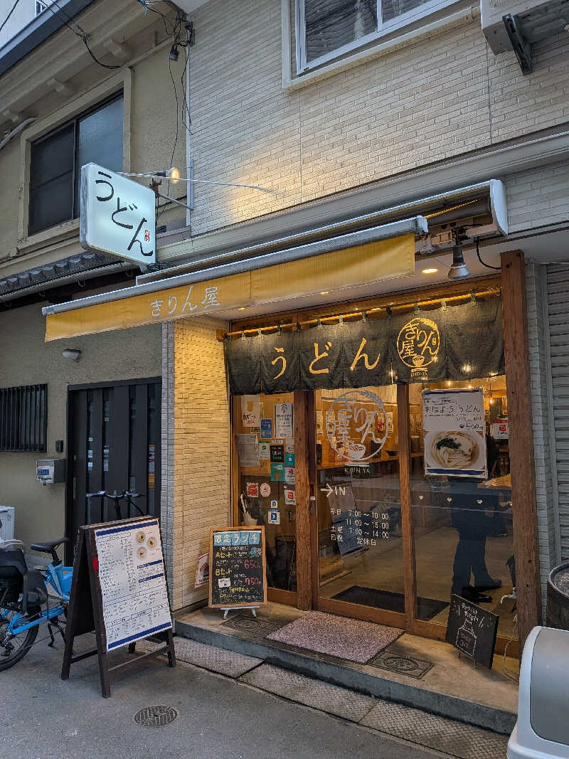 みやじーえむさんのグランドサウナ心斎橋のサ活写真