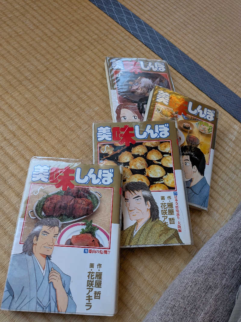 みやじーえむさんの極楽湯 彦根店のサ活写真