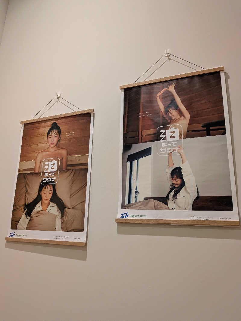 みやじーえむさんの山梨泊まれる温泉 より道の湯のサ活写真