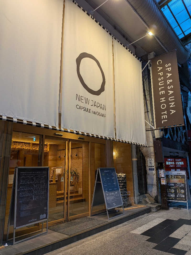 みやじーえむさんのニュージャパン 梅田店(カプセルイン大阪)のサ活写真