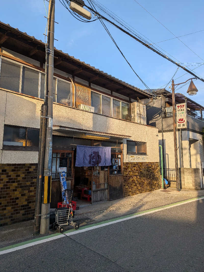 みやじーえむさんの都湯-膳所本店-のサ活写真