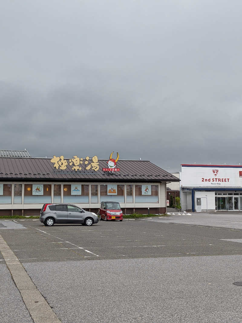 みやじーえむさんの極楽湯 彦根店のサ活写真