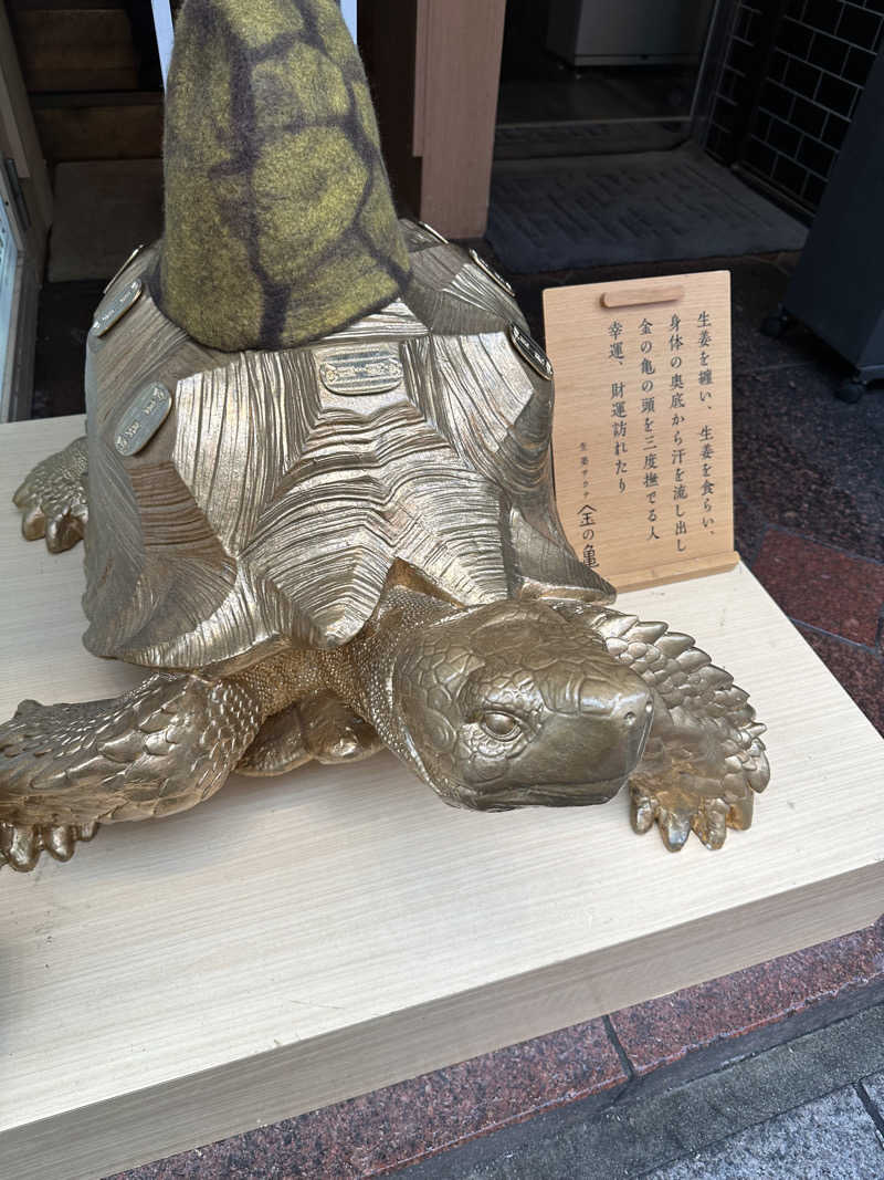 POTAさんの生姜サウナ「金の亀」のサ活写真