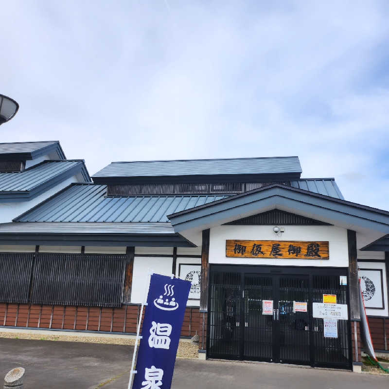 かずまささんの道の駅いかりがせき 津軽関の庄 関の庄温泉のサ活写真