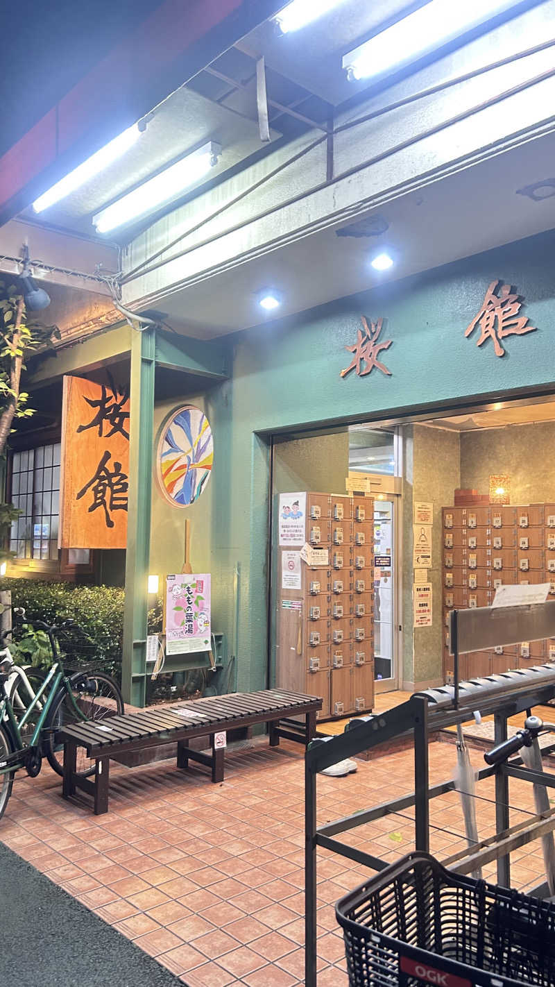 ととのいともぴさんの桜館のサ活写真