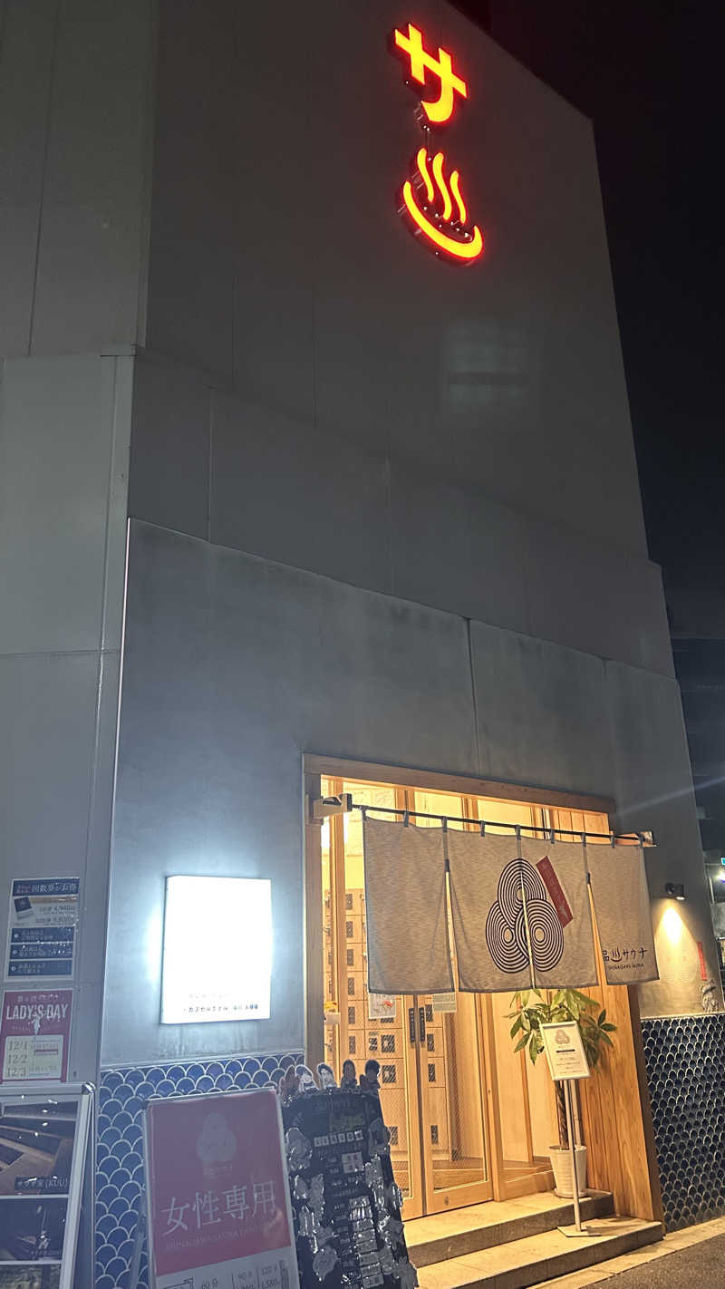 ととのいともぴさんの泊まれるサウナ屋さん 品川サウナのサ活写真