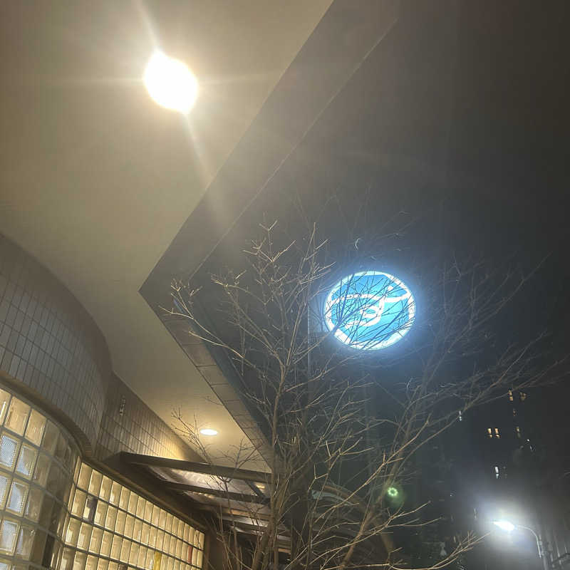 ととのいともぴさんのすえひろ湯のサ活写真
