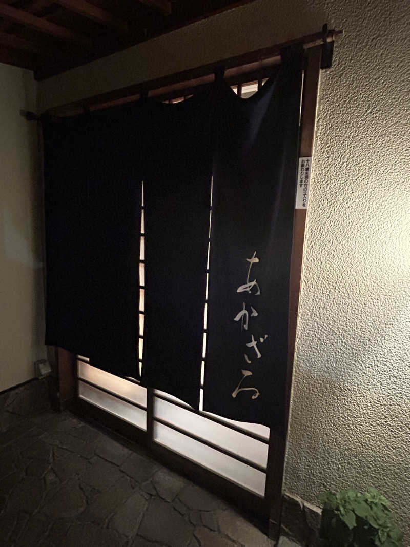 まさる氏♨️さんのあかざる神楽坂SAUNAのサ活写真