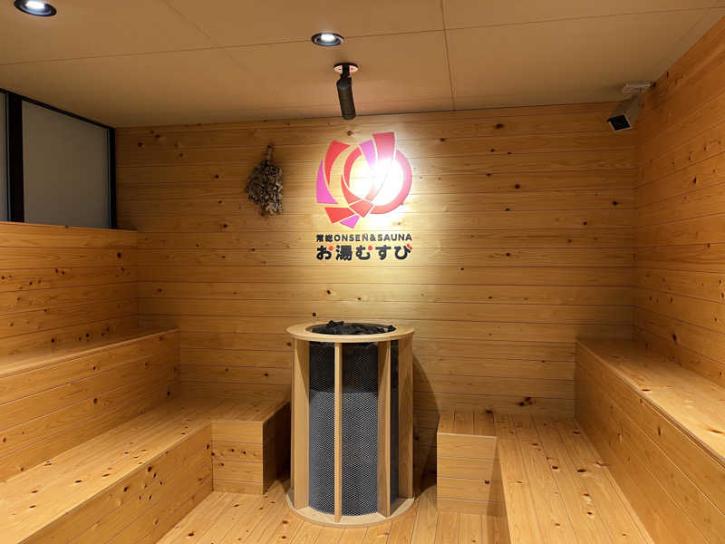 みっとさんの常総ONSEN&SAUNA お湯むすびのサ活写真