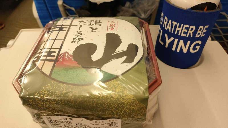 できさんのカプセルプラス横浜 サウナ/カプセルのサ活写真