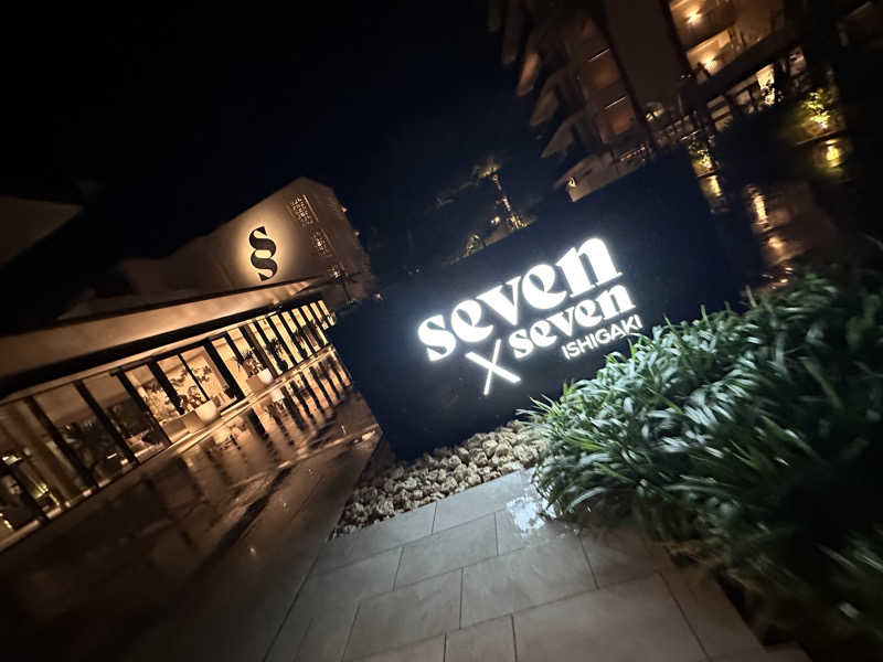 shoさんのseven x seven 石垣のサ活写真