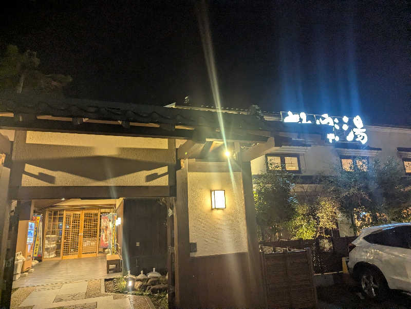 弱蒸ﾍﾟﾀﾞﾉﾚさんの極楽湯 女池店のサ活写真