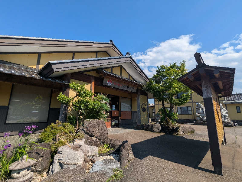 弱蒸ﾍﾟﾀﾞﾉﾚさんの神の宮温泉 かわら亭のサ活写真