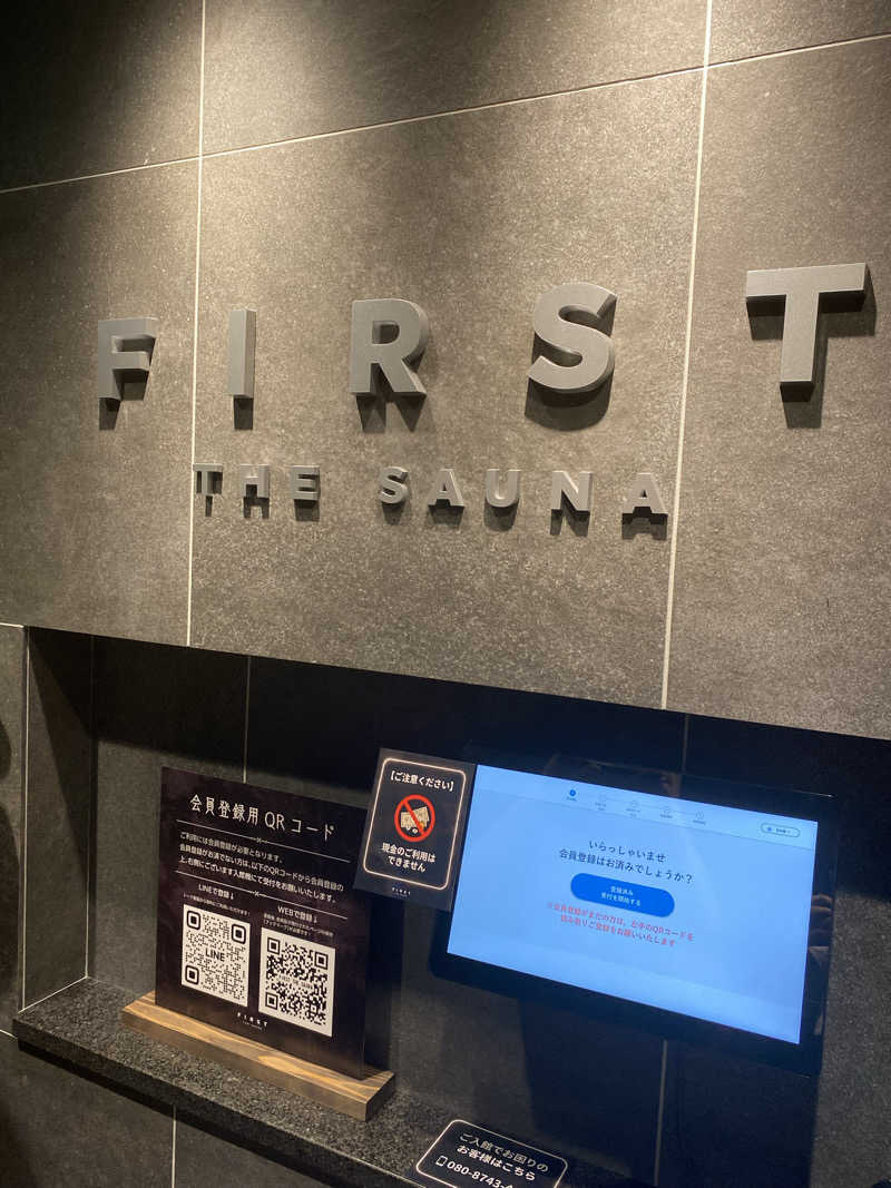 とのさんのFIRST THE SAUNA お茶の水のサ活写真
