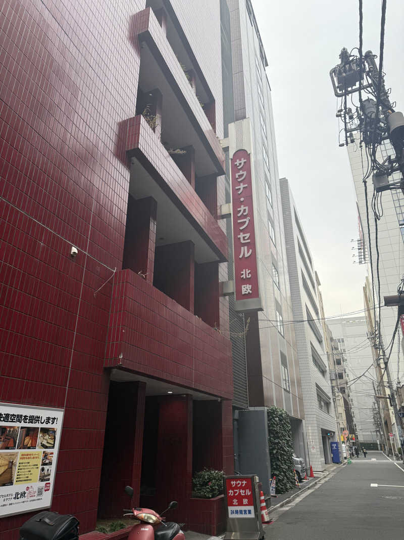 ULTRA’ サウナ旅団☠︎⚒️さんのサウナ&カプセルホテル 北欧のサ活写真