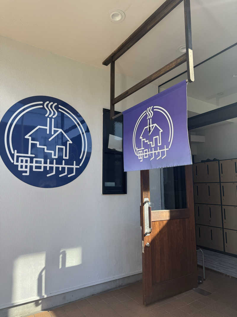 SHO☠︎⚒️さんの毎日サウナ 八王子店のサ活写真