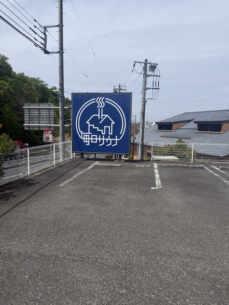 SHO☠︎⚒️さんの毎日サウナ 八王子店のサ活写真