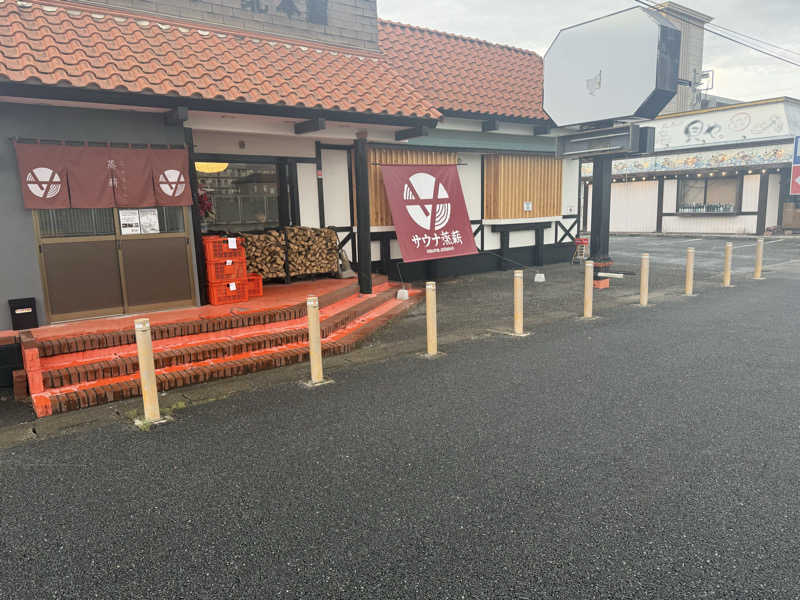 SHO☠︎⚒️さんのサウナ蒸薪のサ活写真