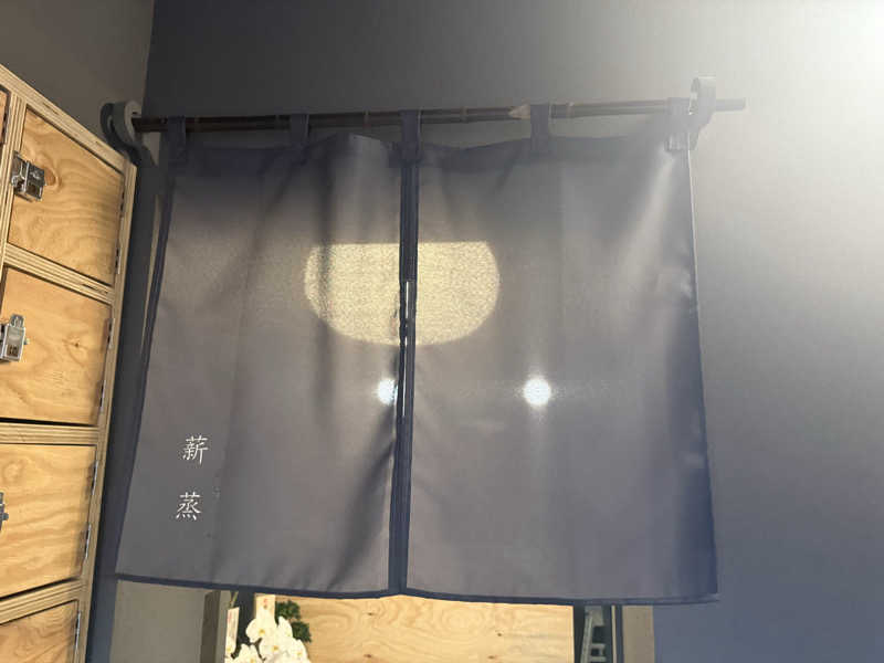 SHO☠︎⚒️さんのサウナ蒸薪のサ活写真