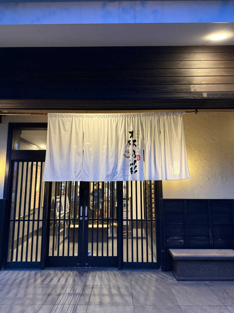 サ1016さんの多摩境天然温泉 森乃彩のサ活写真