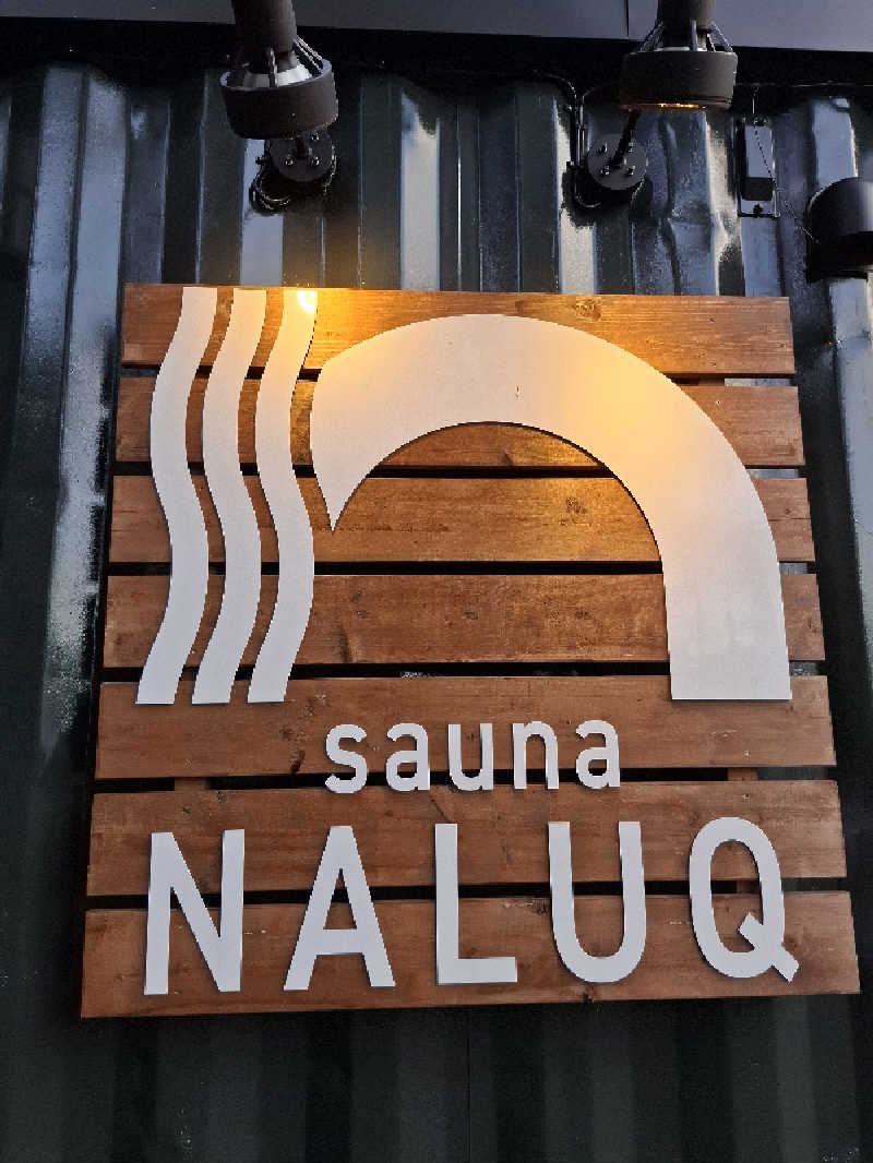 みーさんのsauna NALUQのサ活写真