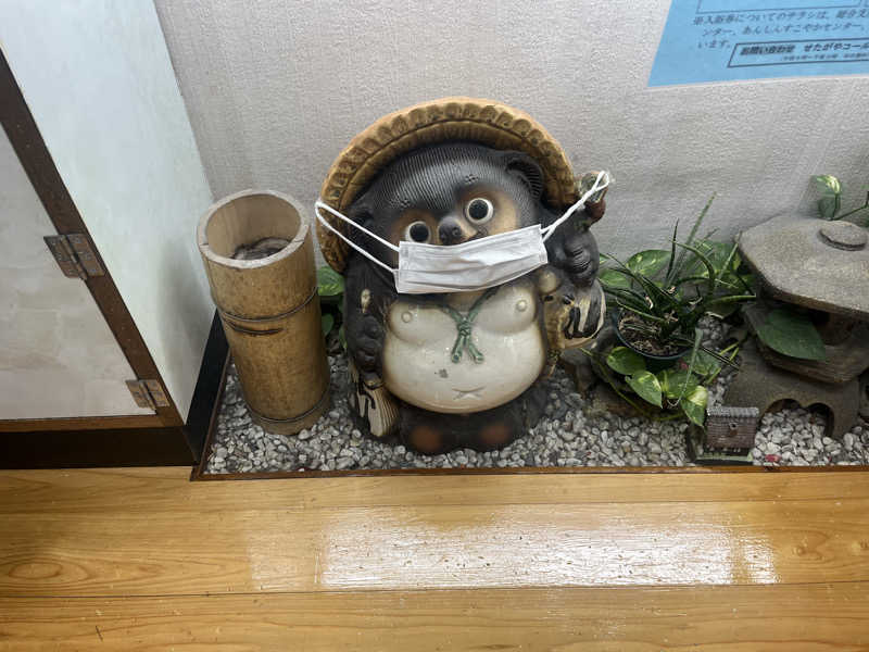 えむさんの駒の湯のサ活写真