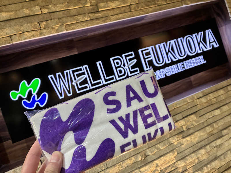 ゆーとさんのウェルビー福岡のサ活写真