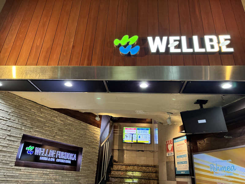 ゆーとさんのウェルビー福岡のサ活写真