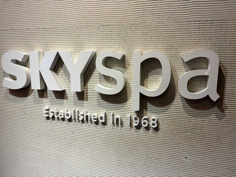 ゆーとさんのスカイスパYOKOHAMAのサ活写真