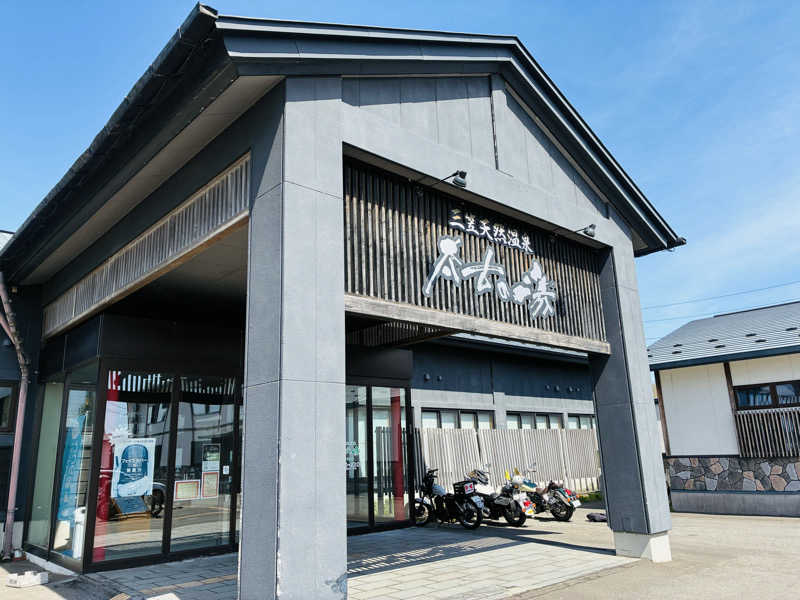 sauna( ´∀｀)♡さんの三笠天然温泉 太古の湯のサ活写真