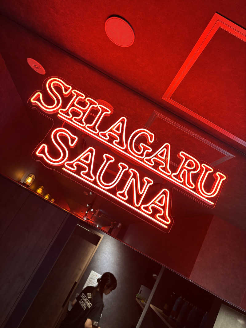 サ活系男子さんのSHIAGARU SAUNA 福岡 天神のサ活写真