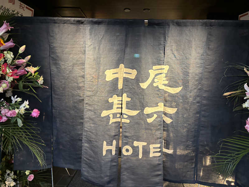 サ活系男子さんのJIN6サウナ(甚六サウナ/ジンロクサウナ)のサ活写真