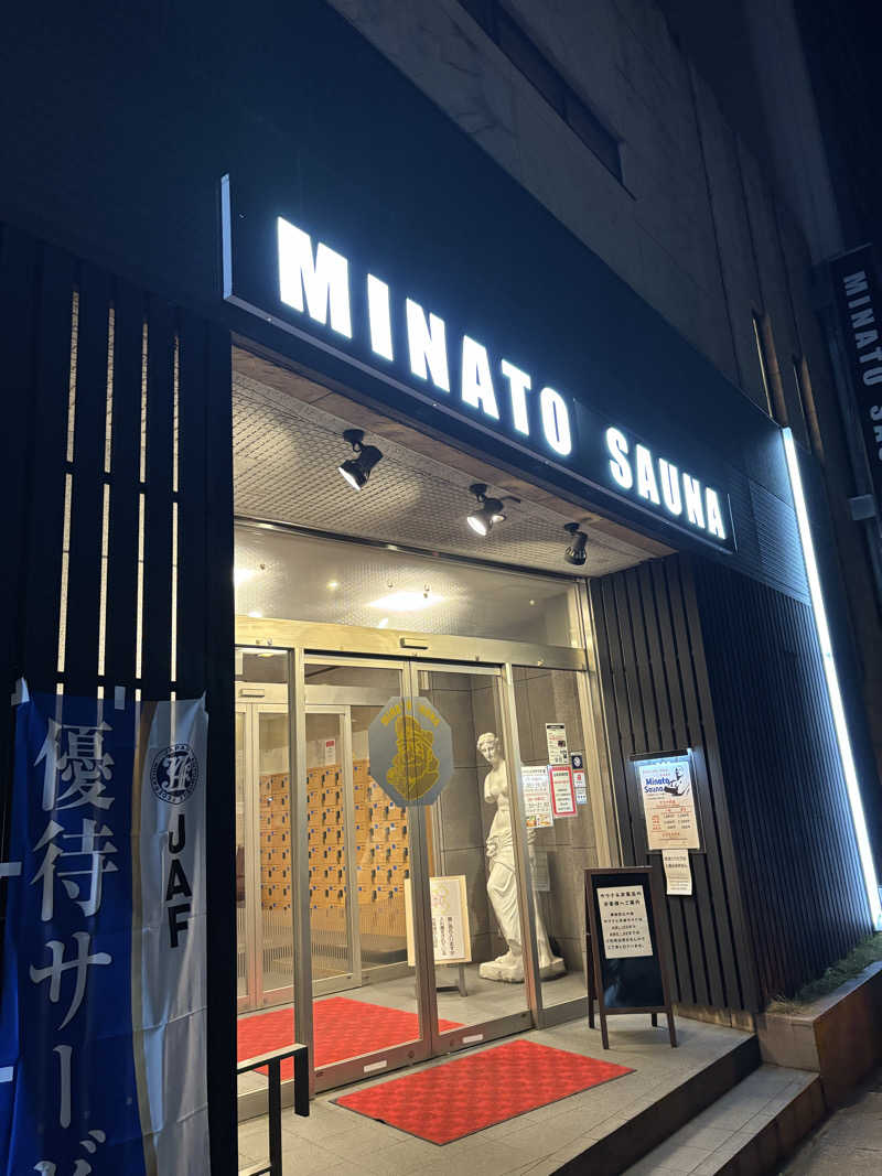 サ活系男子さんのMINATO SAUNAのサ活写真
