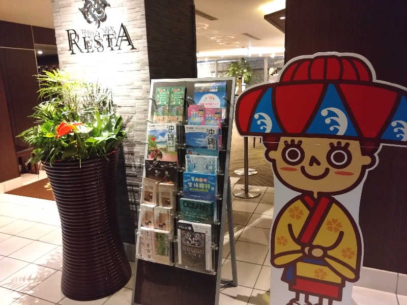 Sub-Rock-Dogさんのタイムズ スパ・レスタのサ活写真