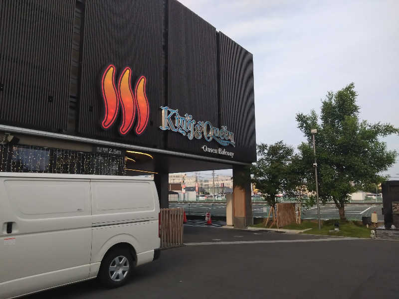 Sub-Rock-Dogさんの温泉バルコニー キング&クイーンのサ活写真