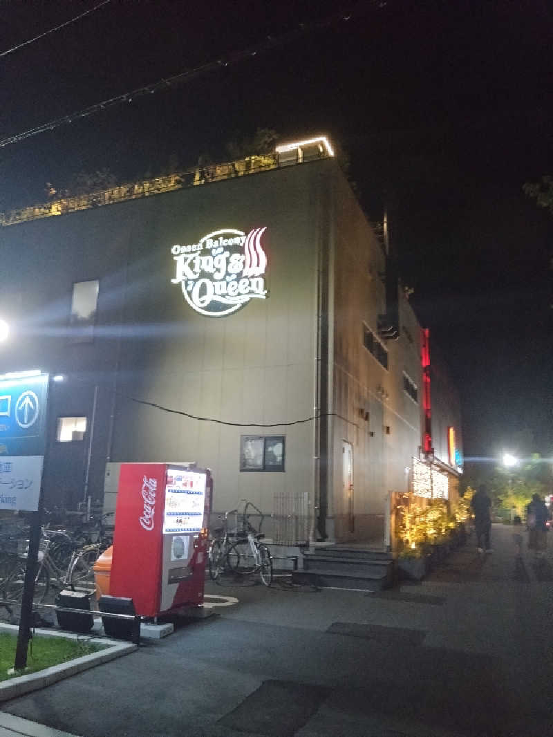 Sub-Rock-Dogさんの温泉バルコニー キング&クイーンのサ活写真