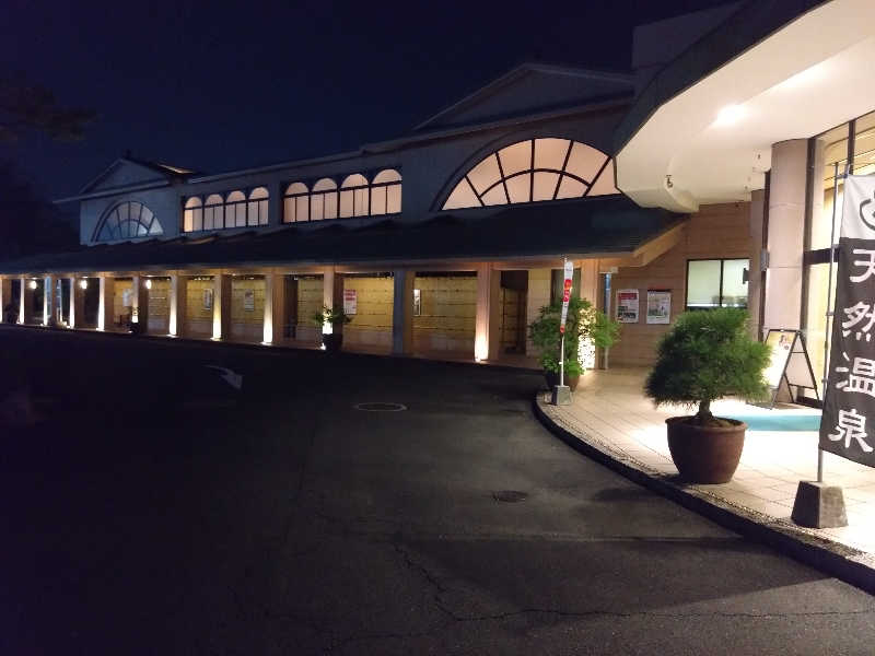 資産運用サウナーさんの天然温泉 花鳥風月のサ活写真