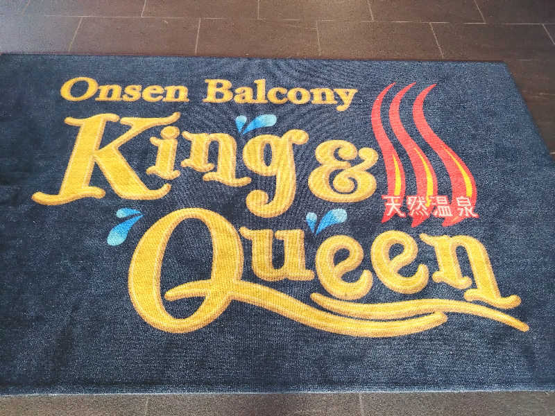 副業投資のサウナー|サイドFIREしたいさんの温泉バルコニー キング&クイーンのサ活写真