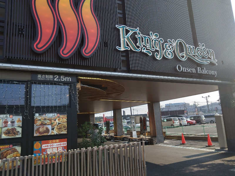 副業投資のサウナー|サイドFIREしたいさんの温泉バルコニー キング&クイーンのサ活写真