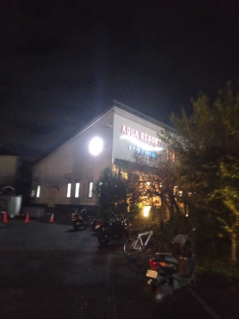 資産運用サウナーさんのアクアリゾート いるまの湯のサ活写真