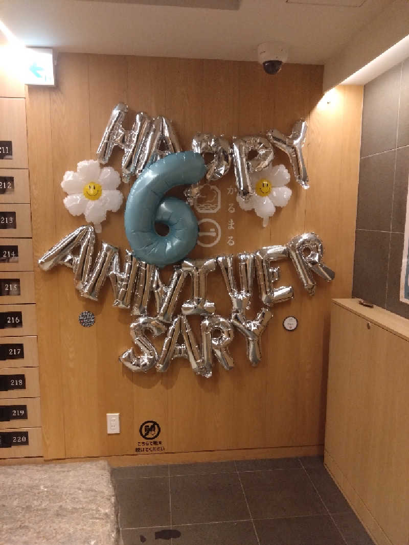 サブロクと犬さんのサウナ&ホテル かるまる池袋のサ活写真