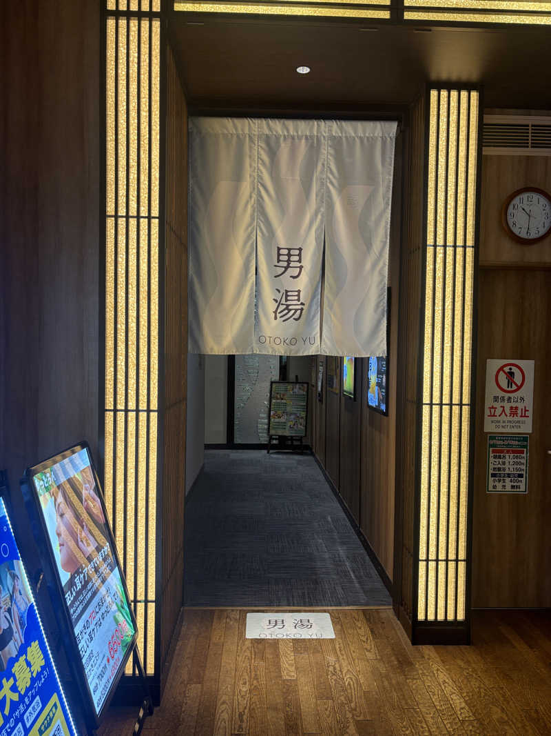 サウナなホリぃさんの竜泉寺の湯 草加谷塚店のサ活写真