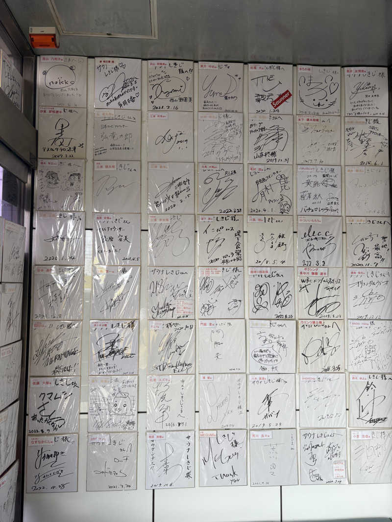 saunaine39さんのサウナしきじのサ活写真